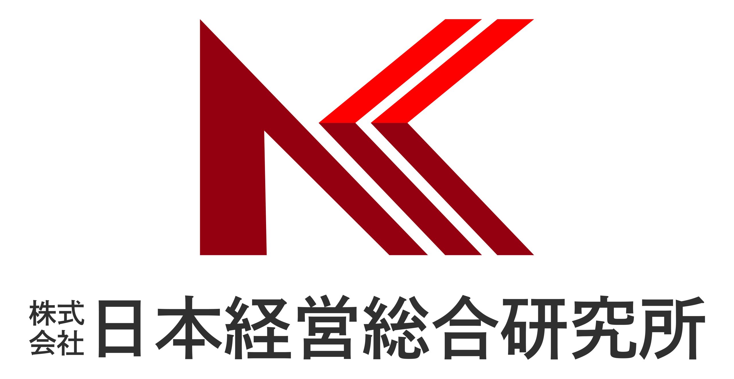 株式会社日本経営総合研究所